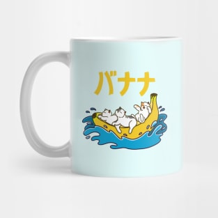 Cat Banana Boat Mug